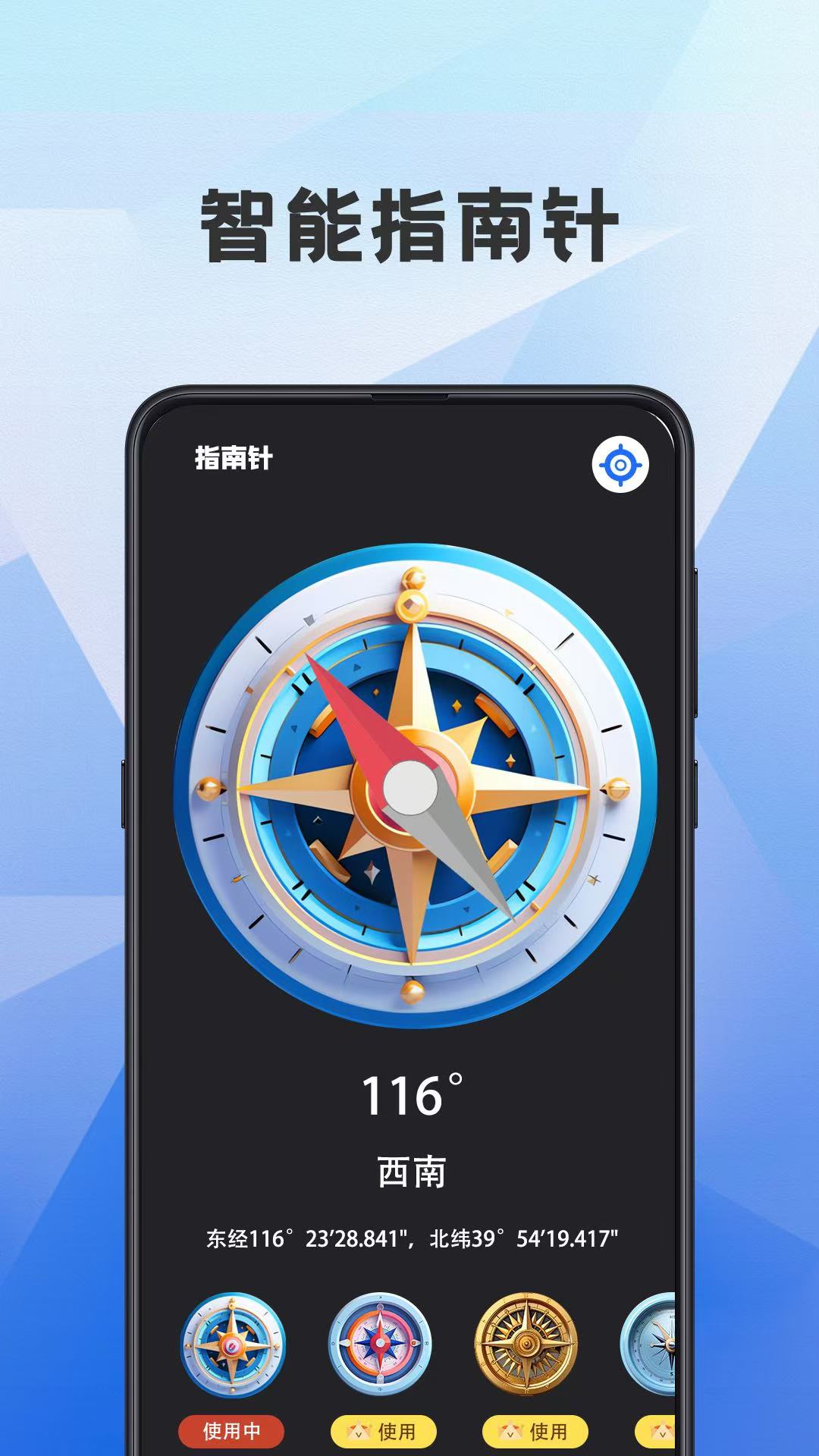 精彩截图-海拔测量仪ASL2026官方新版