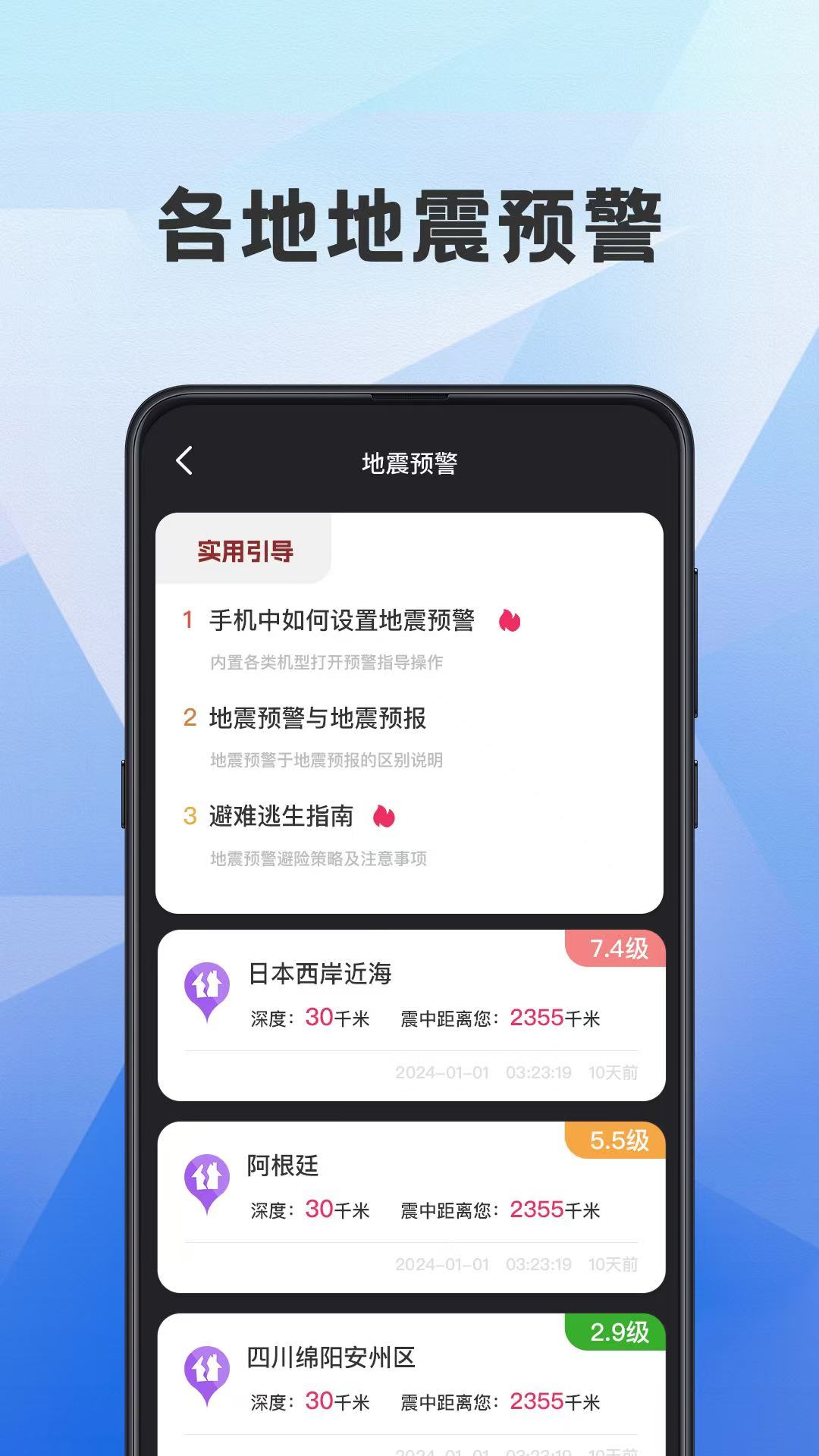 精彩截图-海拔测量仪ASL2026官方新版