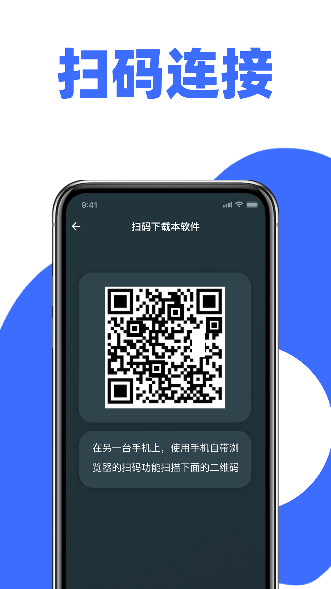 精彩截图-手机克隆换机精灵2026官方新版