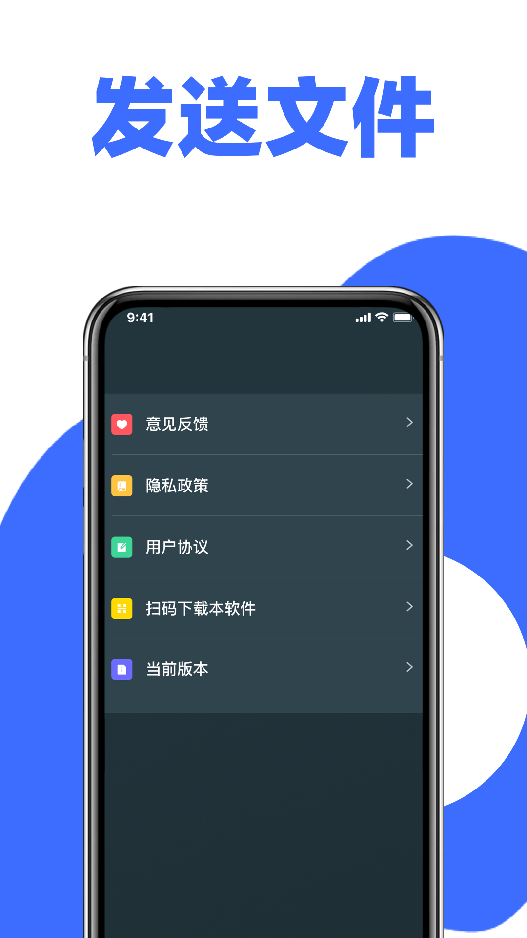 精彩截图-手机克隆换机精灵2026官方新版