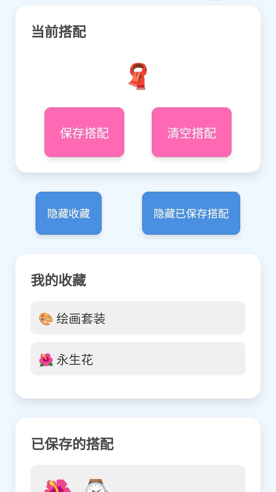 精彩截图-走路享好礼2025官方新版