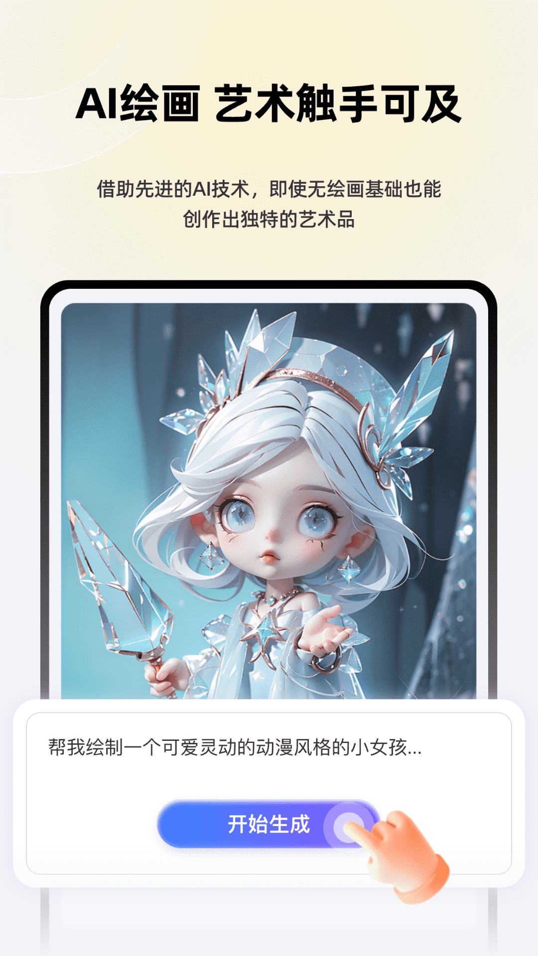 精彩截图-海报设计制作2026官方新版