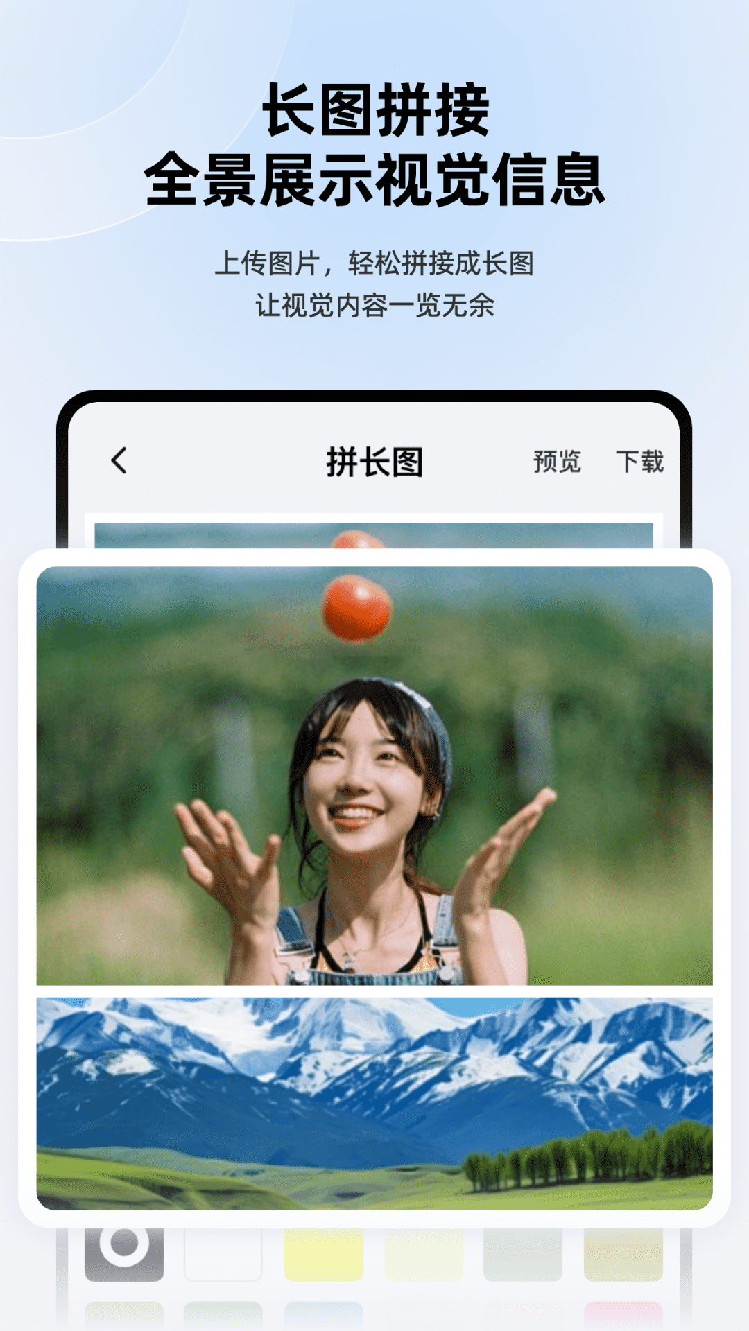 精彩截图-海报设计制作2026官方新版