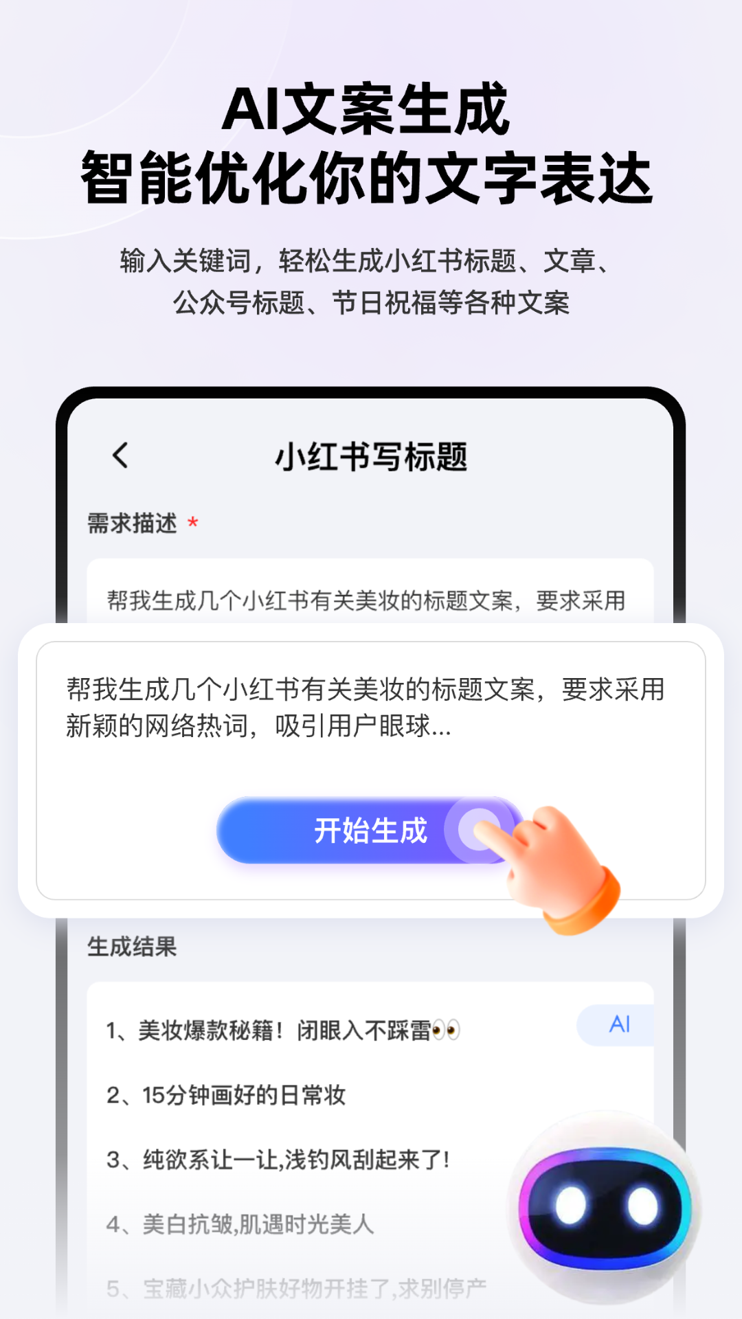 精彩截图-海报设计制作2026官方新版