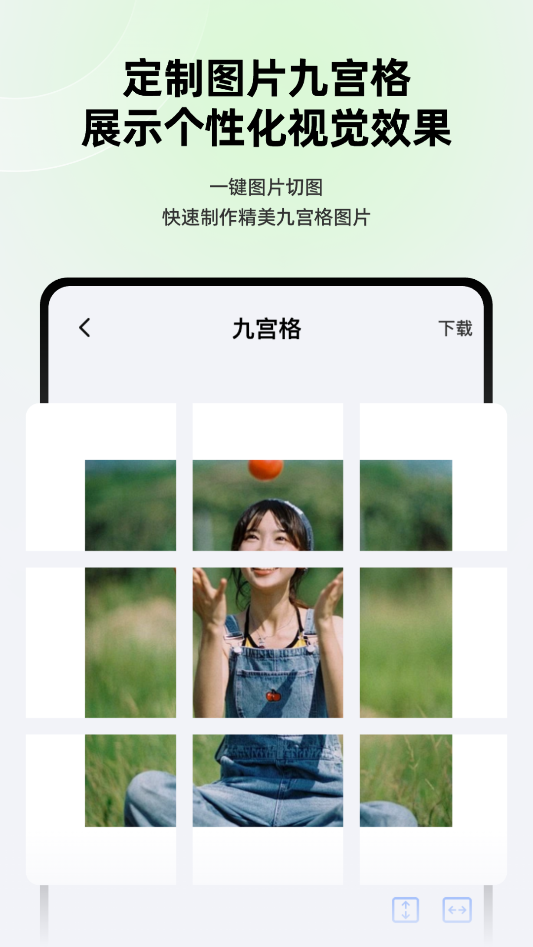 精彩截图-海报设计制作2026官方新版