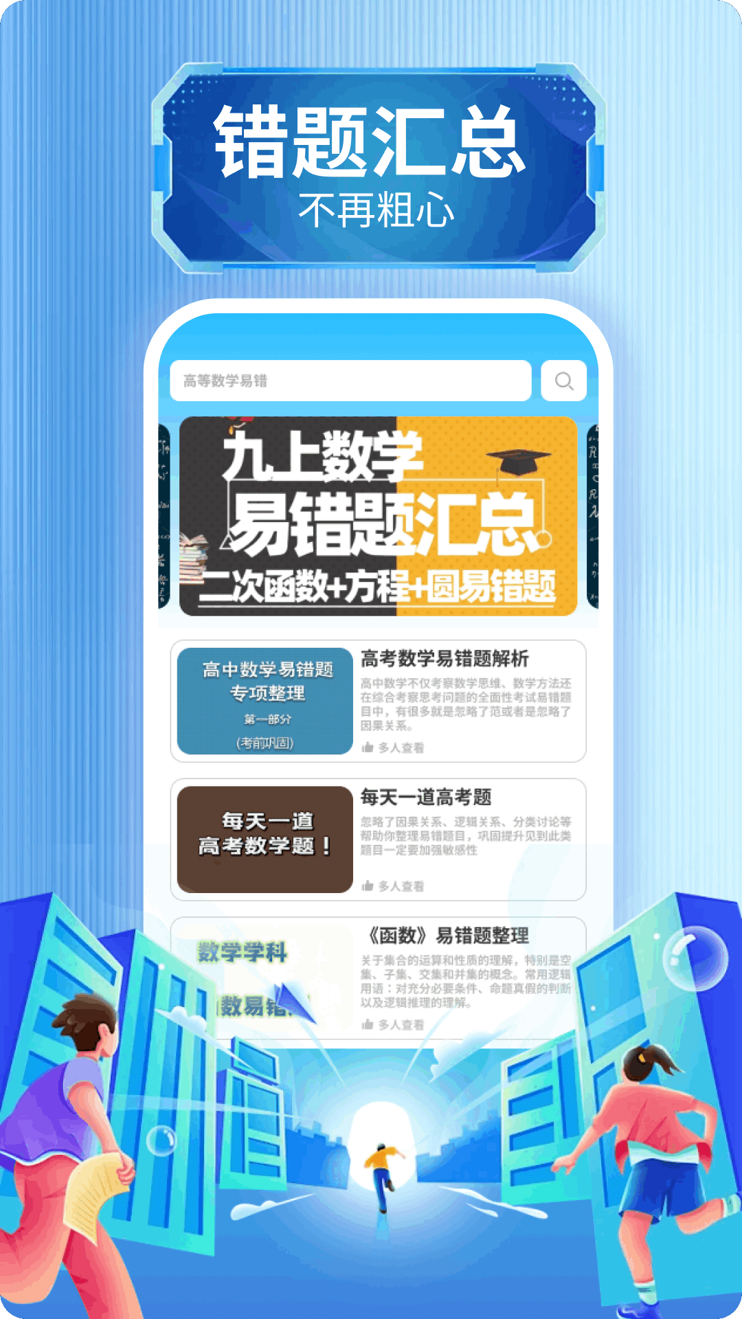 打印机助手安卓版高清截图