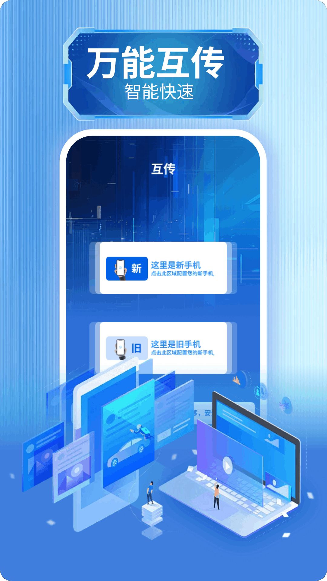 打印机助手安卓版高清截图