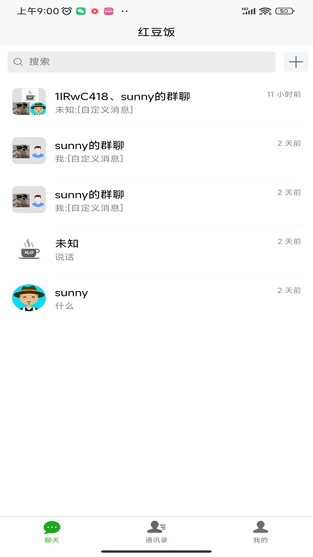 精彩截图-红豆饭2026官方新版