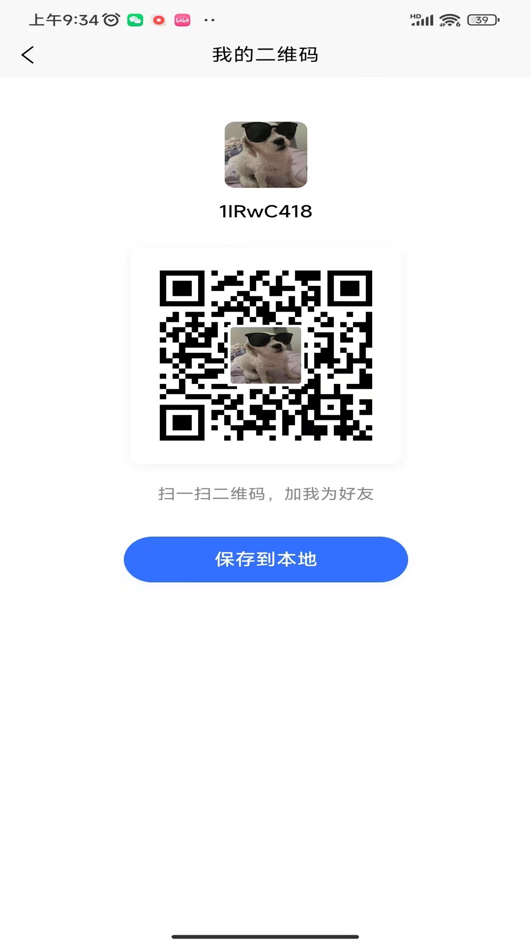 精彩截图-红豆饭2026官方新版