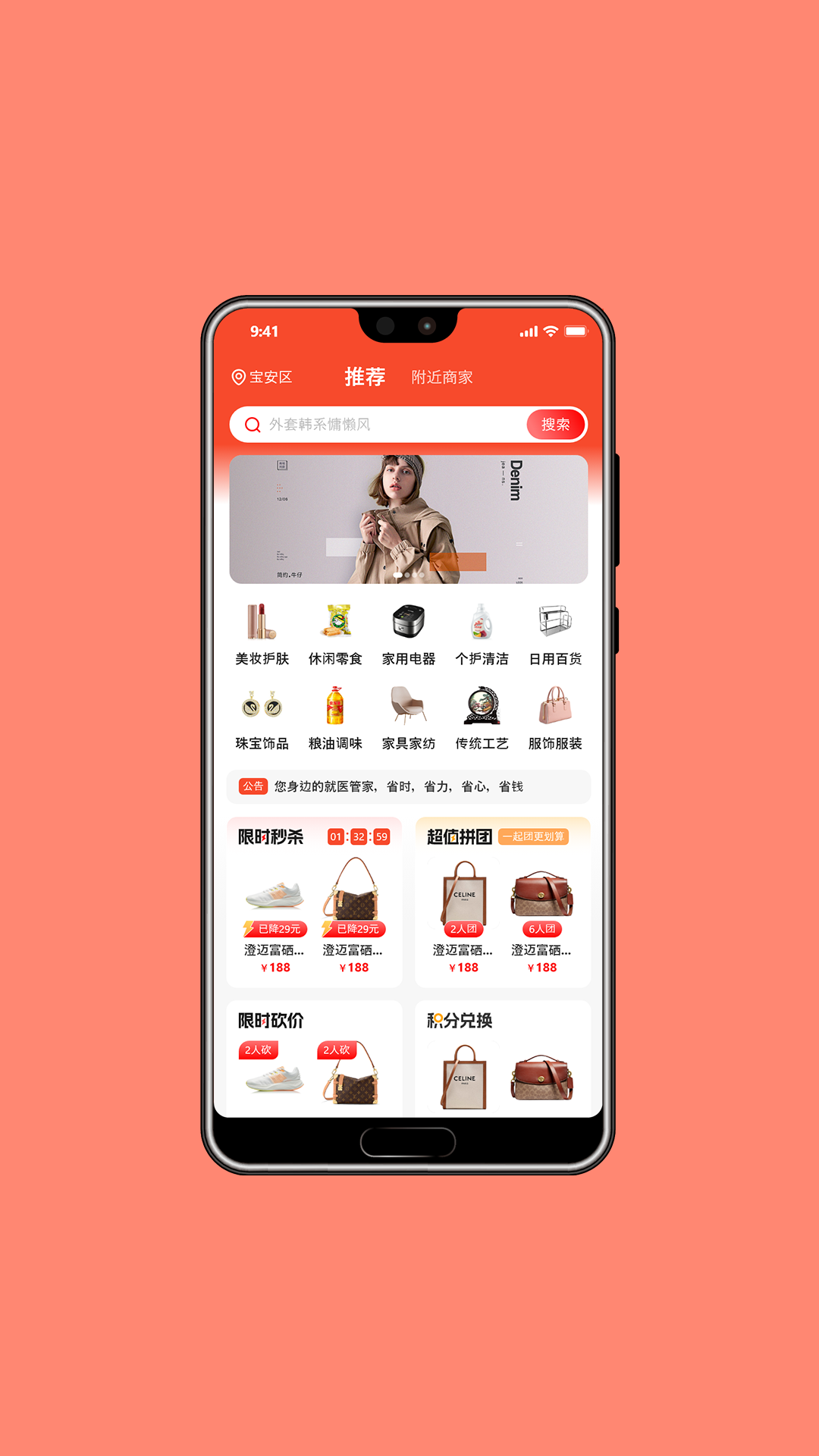 精彩截图-瑞优购2026官方新版