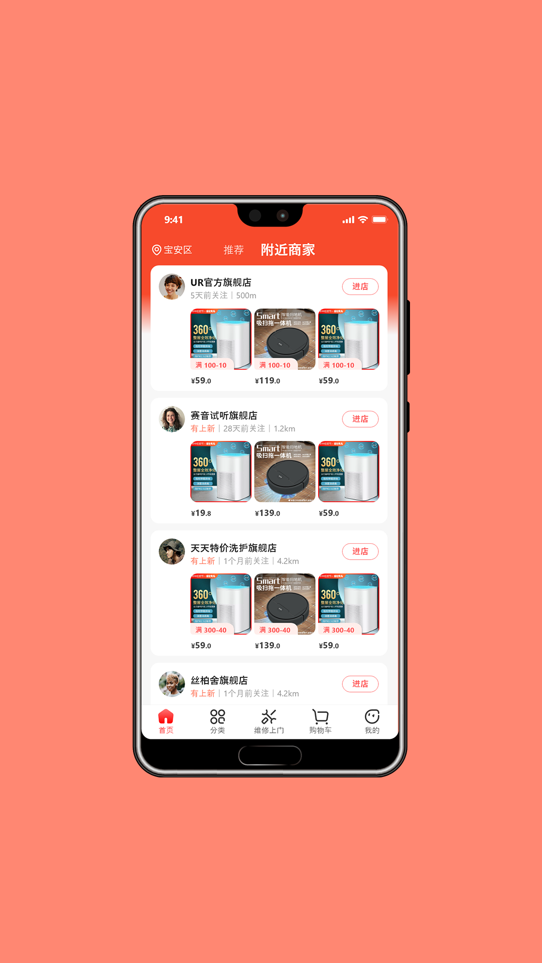 精彩截图-瑞优购2026官方新版