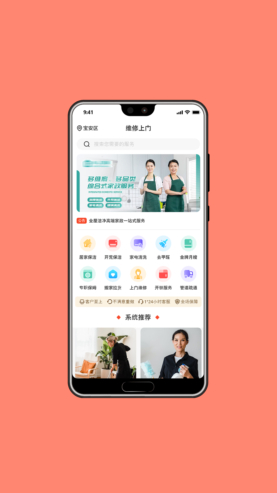 精彩截图-瑞优购2026官方新版