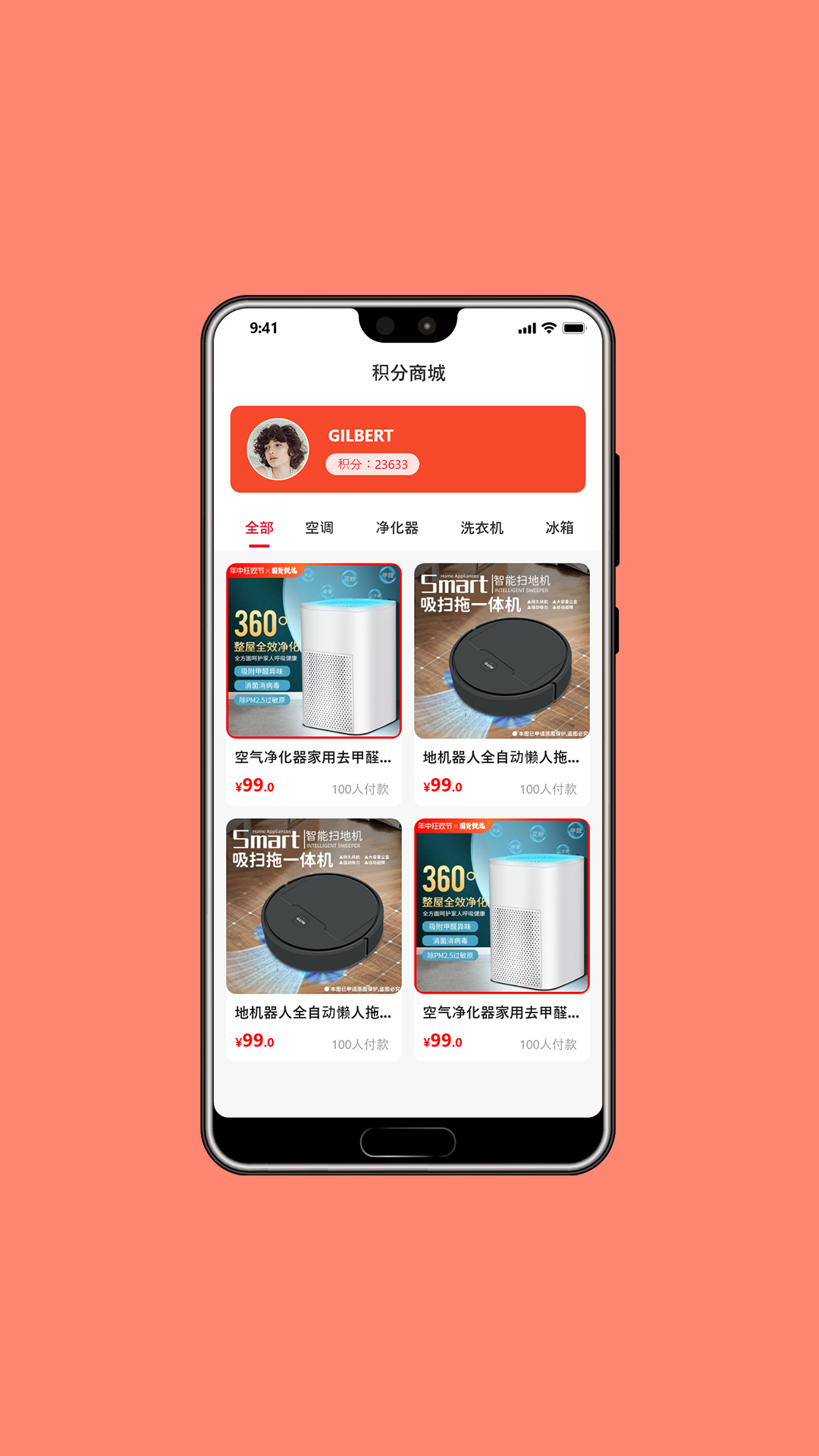 精彩截图-瑞优购2026官方新版