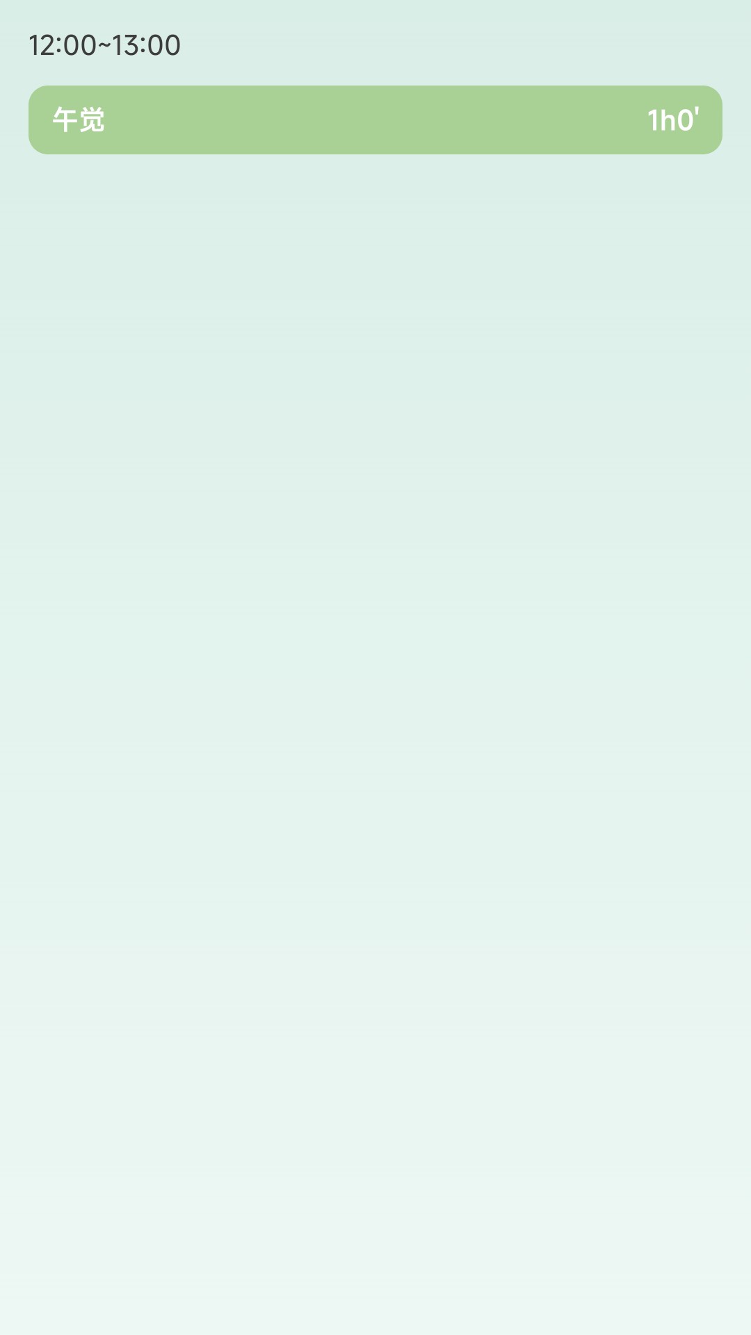 精彩截图-点点多福瑞2025官方新版