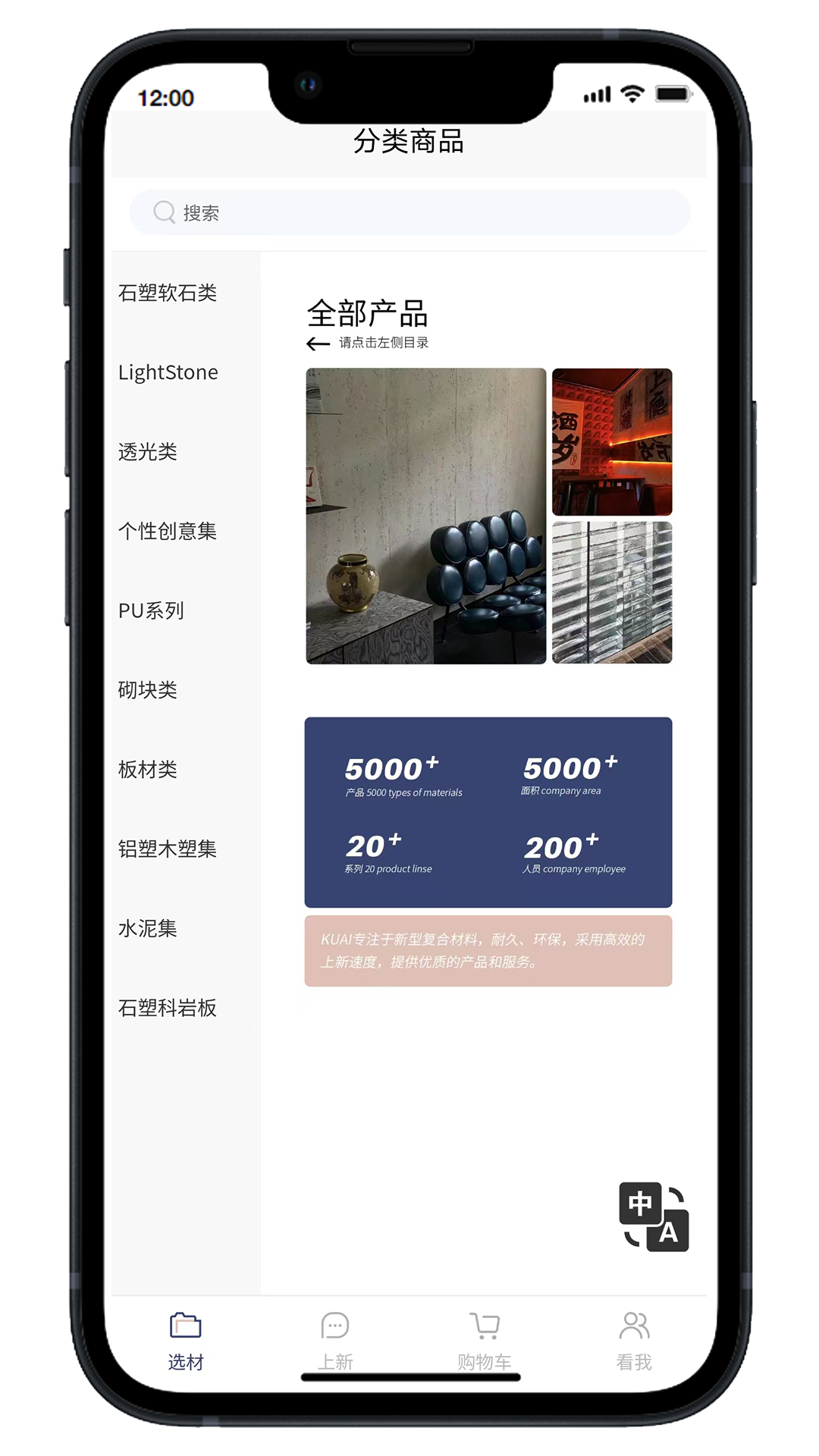 精彩截图-KUAI2025官方新版