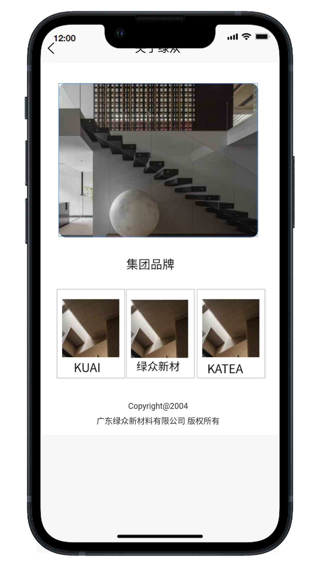 精彩截图-KUAI2025官方新版