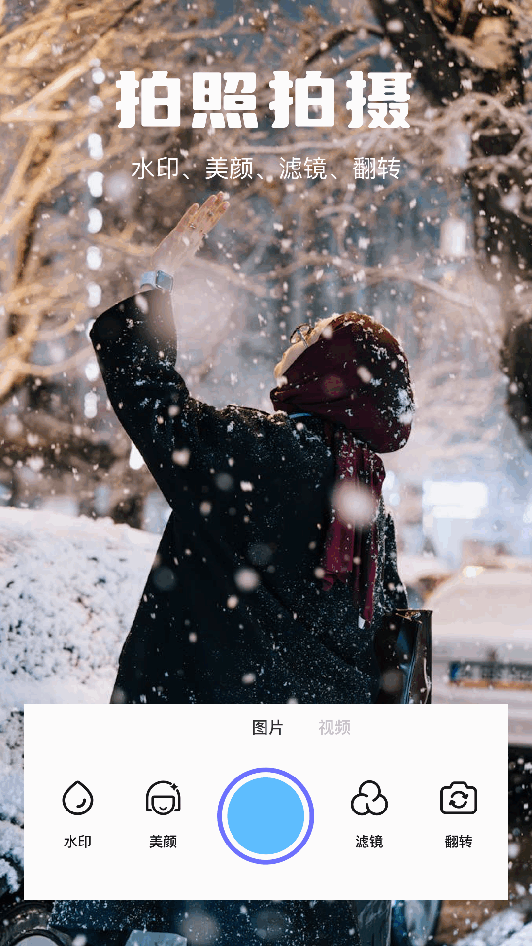 精彩截图-影梭2026官方新版