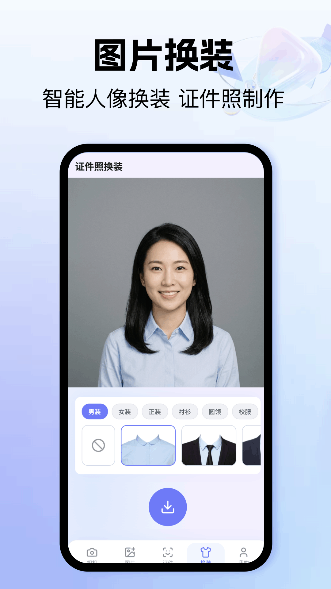 精彩截图-影梭2026官方新版