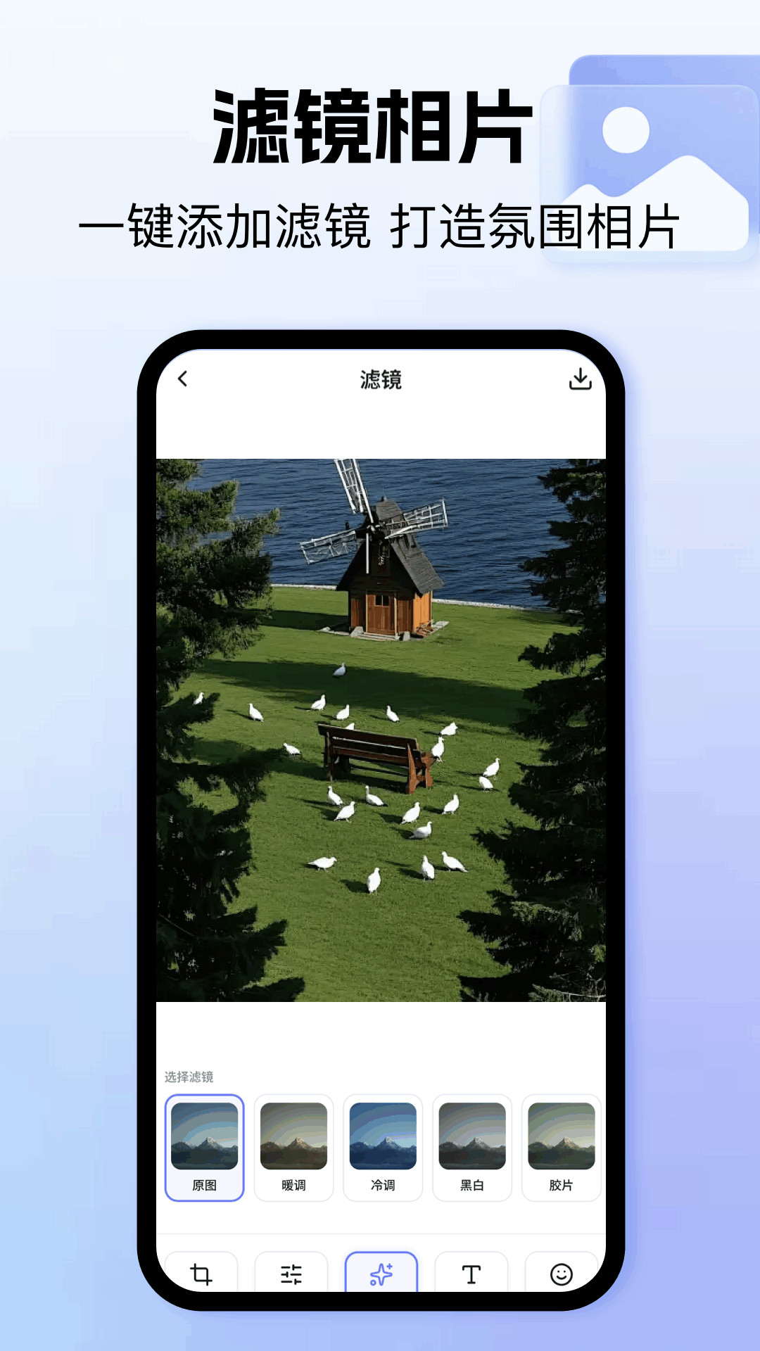 精彩截图-影梭2026官方新版