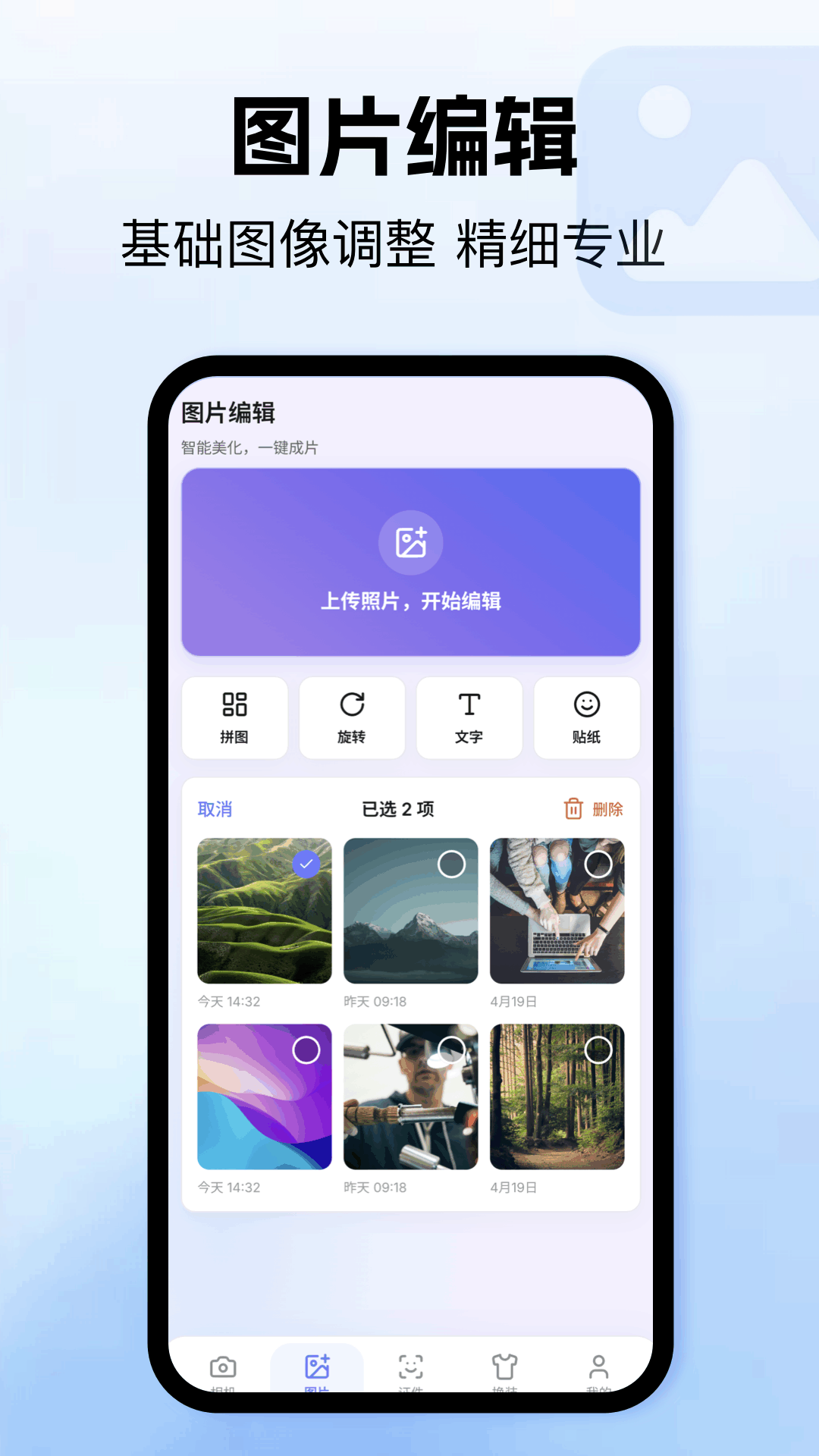 精彩截图-影梭2026官方新版