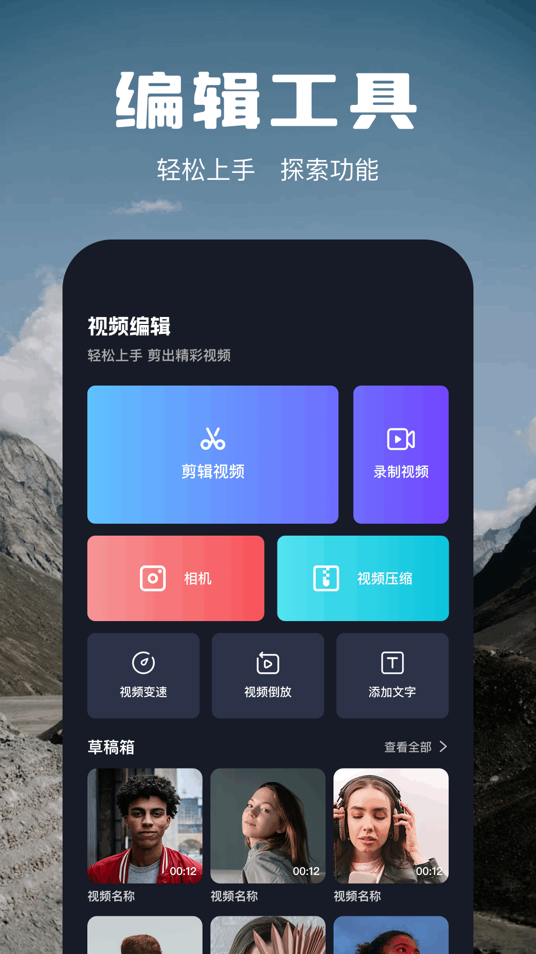 精彩截图-影梭2026官方新版