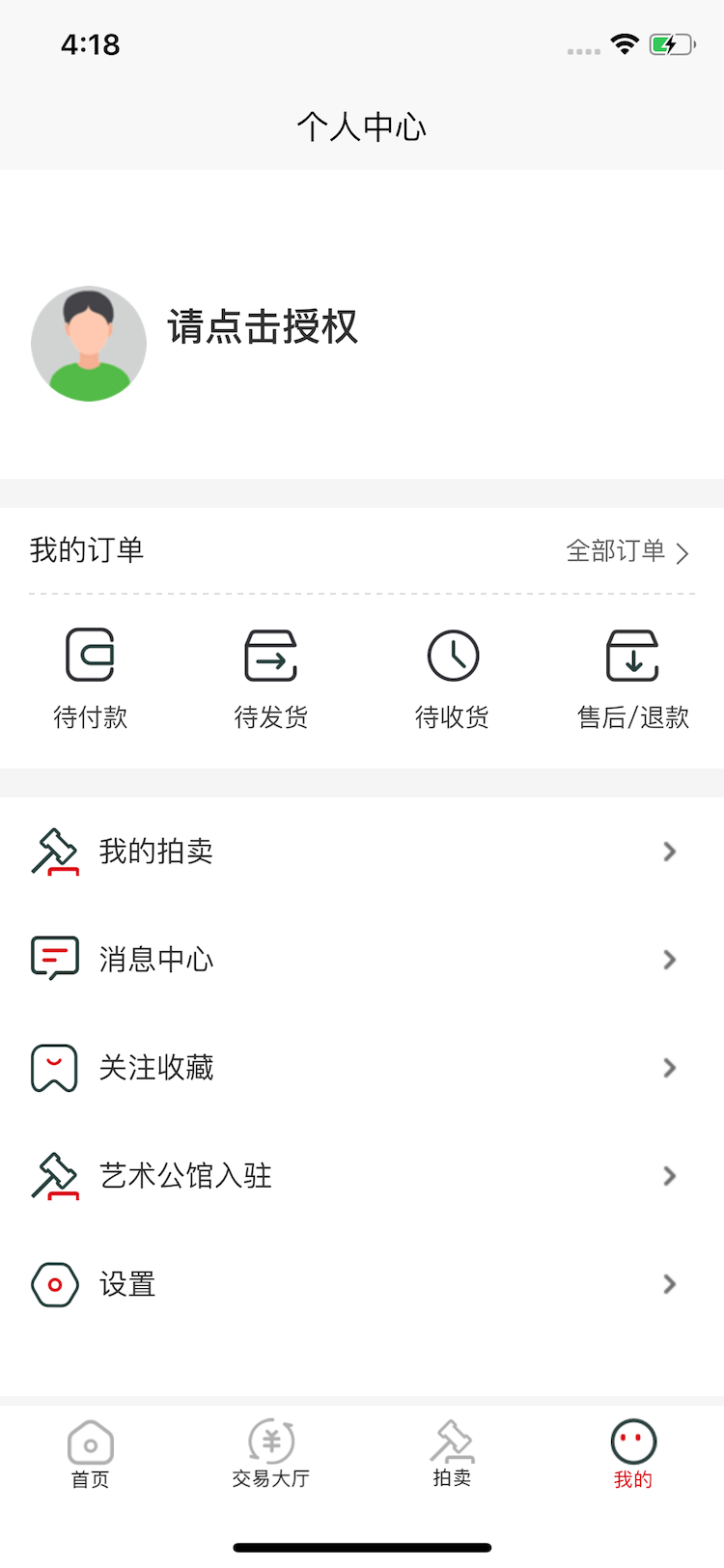 精彩截图-油画运营中心2026官方新版