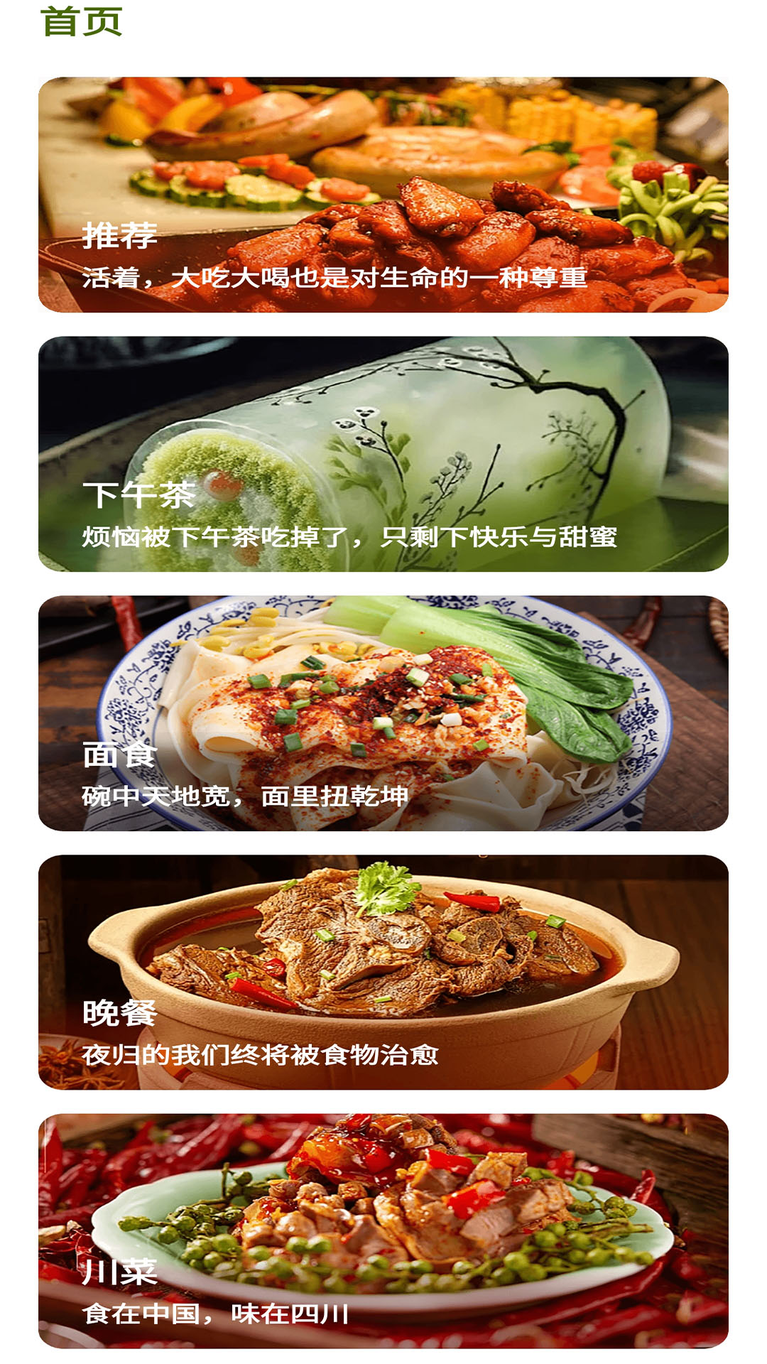 精彩截图-爱有机美食菜谱2025官方新版