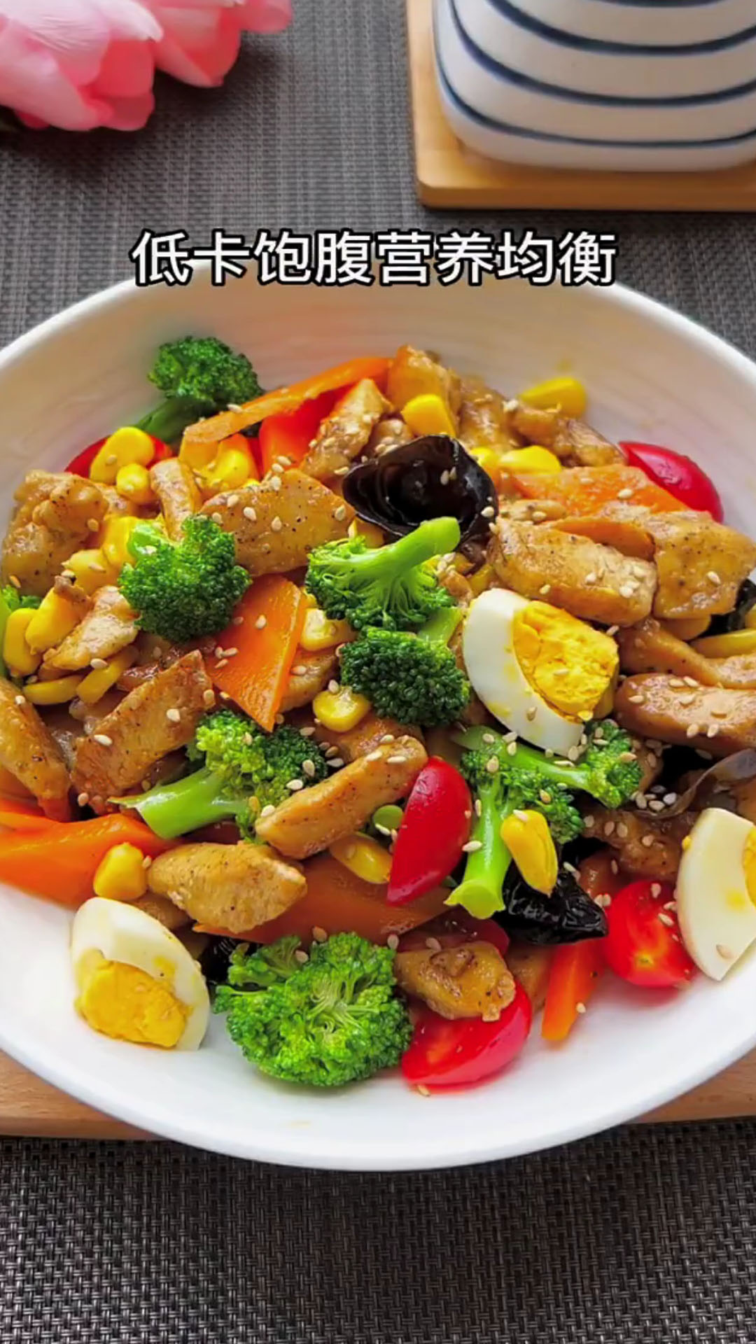 精彩截图-爱有机美食菜谱2025官方新版