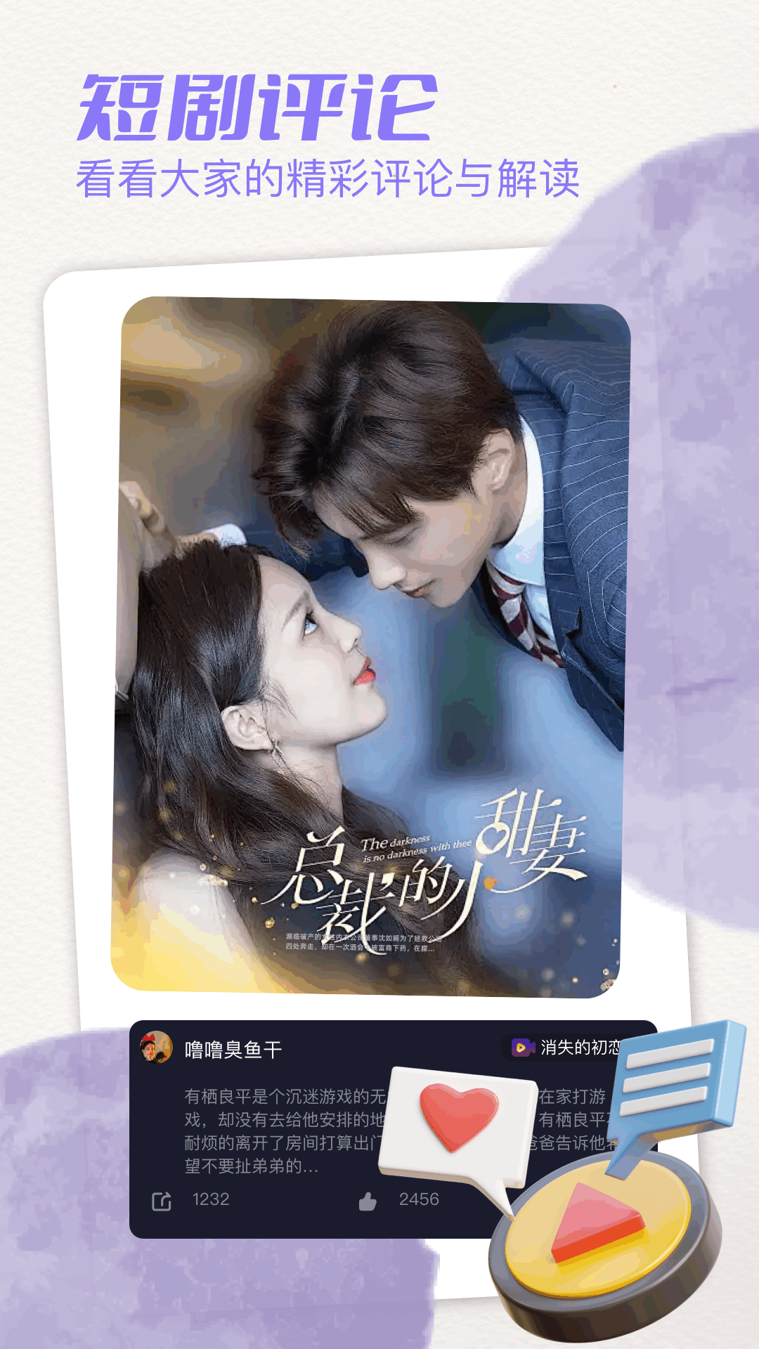 精彩截图-大师兄影视2026官方新版