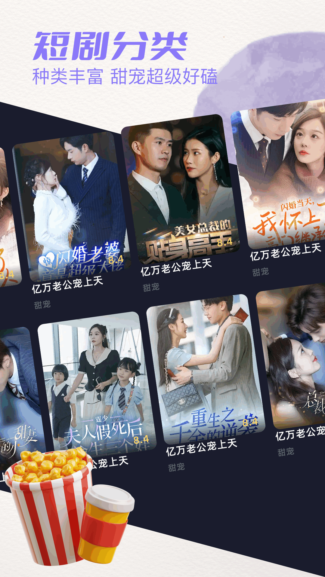 精彩截图-大师兄影视2026官方新版