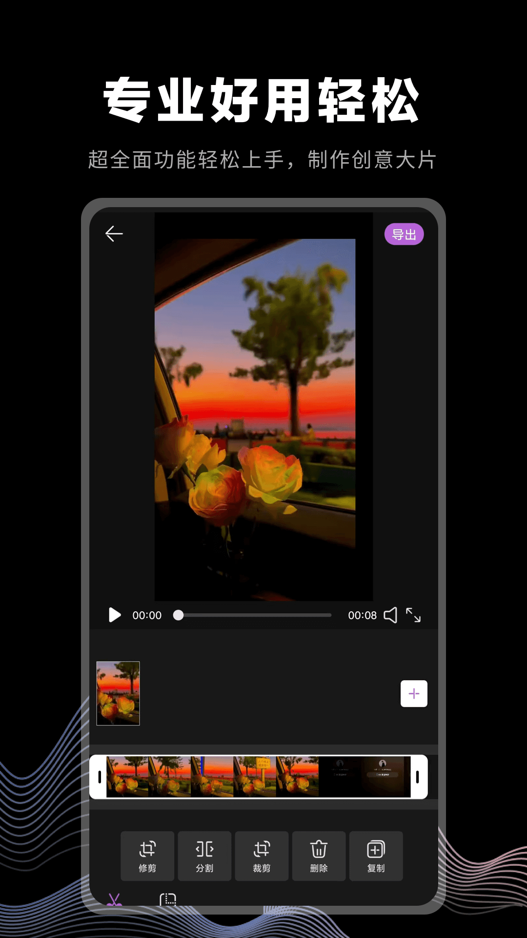 精彩截图-幻影2026官方新版