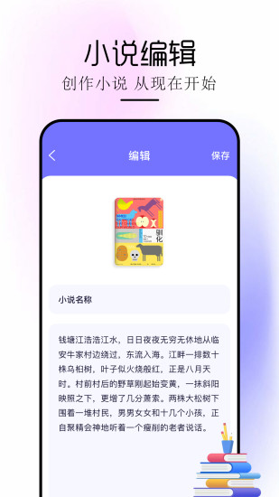 精彩截图-磁力狐2024官方新版