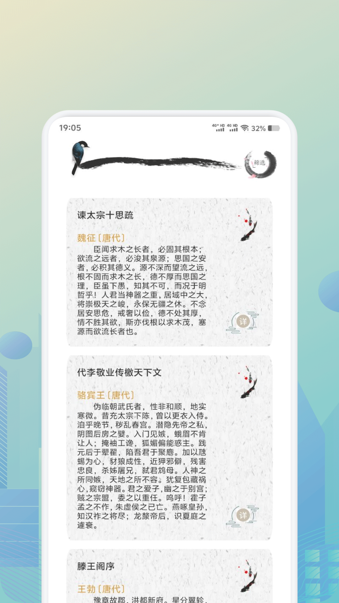 精彩截图-诗歌本全集2026官方新版