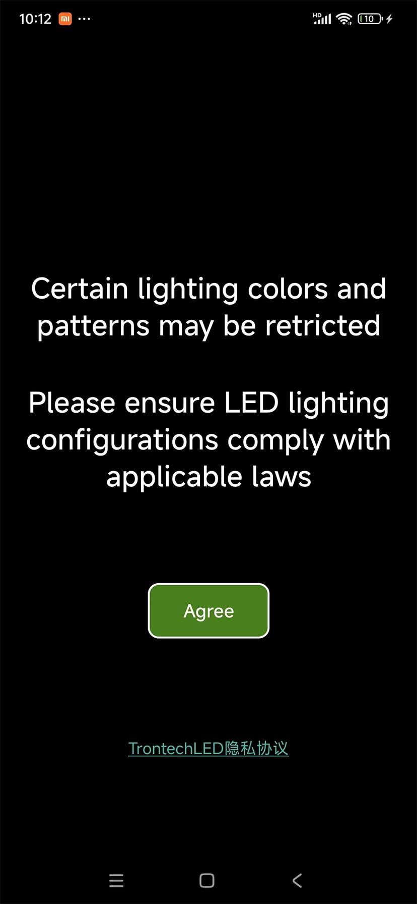 精彩截图-TrontechLED2026官方新版