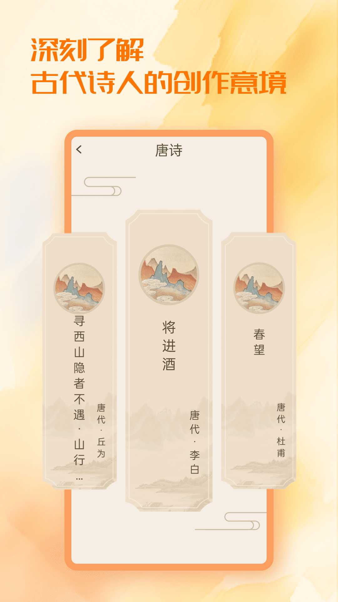 智校园 截图 4