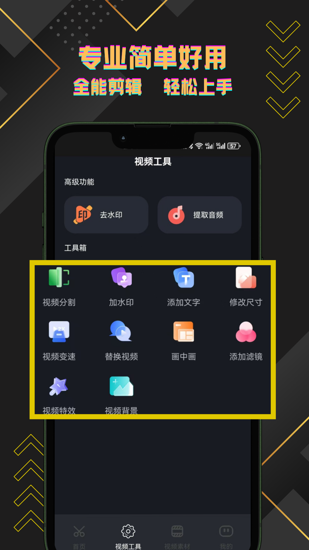 精彩截图-短视频搬运助手2025官方新版