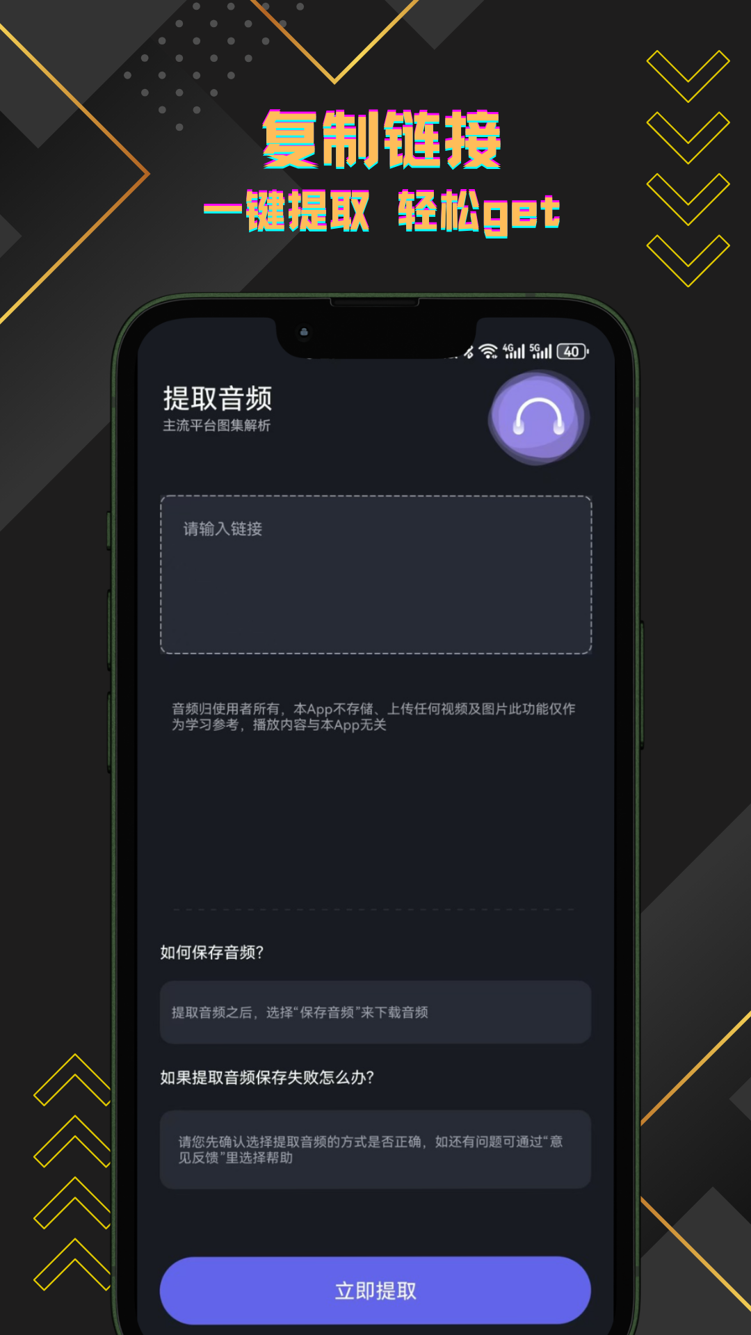 精彩截图-短视频搬运助手2025官方新版