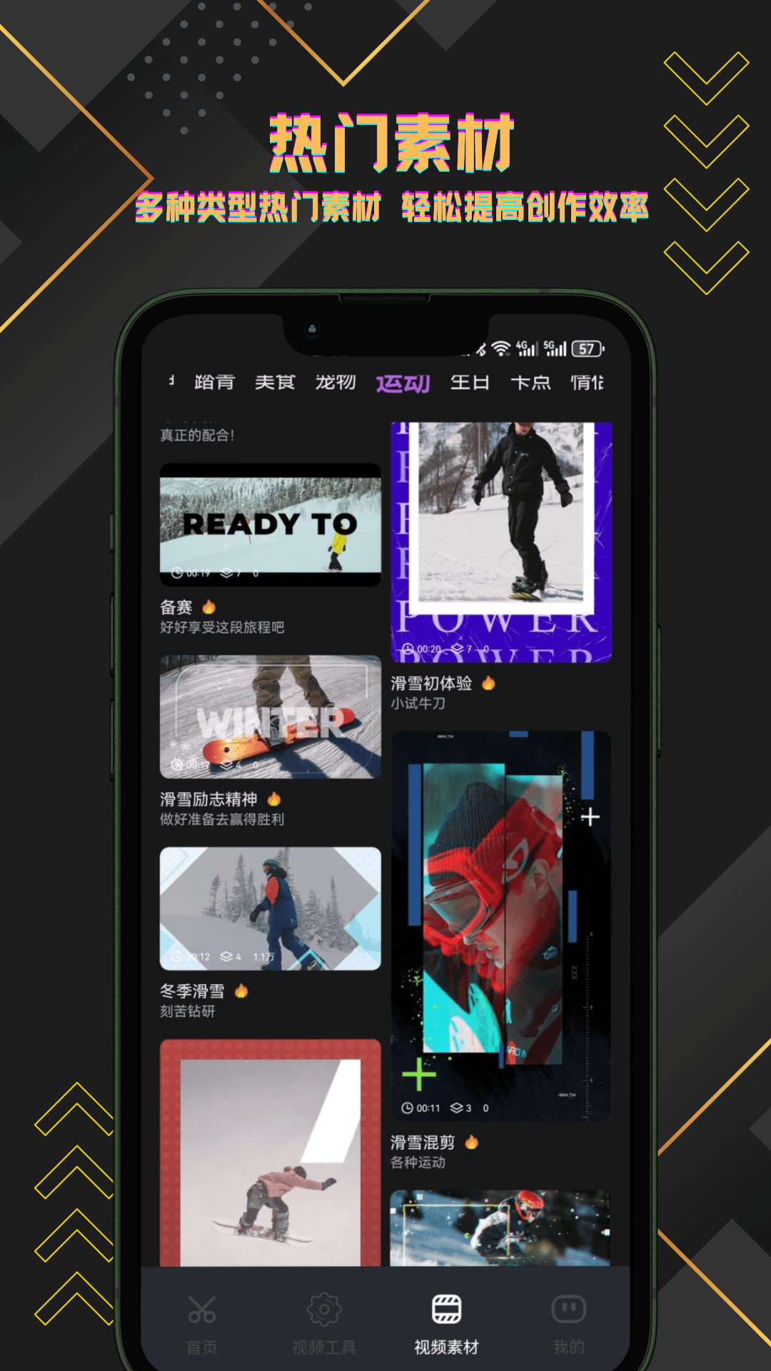 精彩截图-短视频搬运助手2025官方新版
