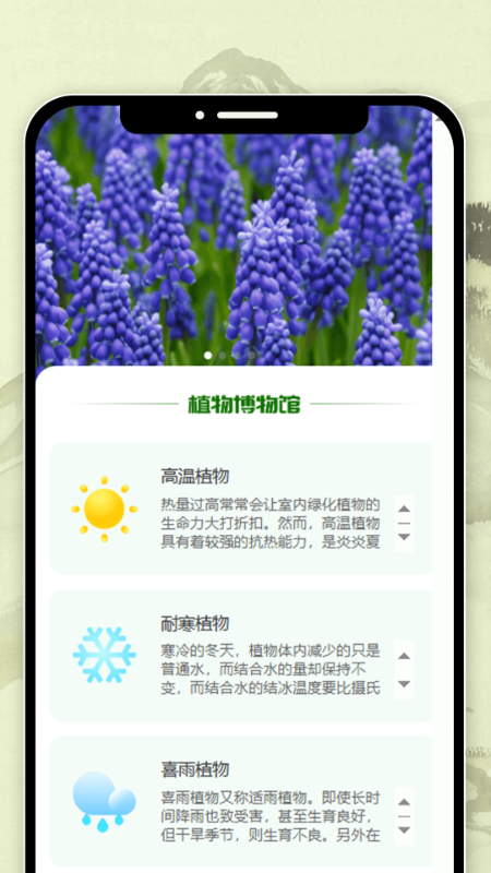 精彩截图-丰韵刷刷2025官方新版
