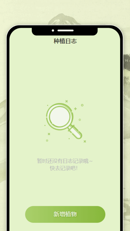 精彩截图-丰韵刷刷2025官方新版