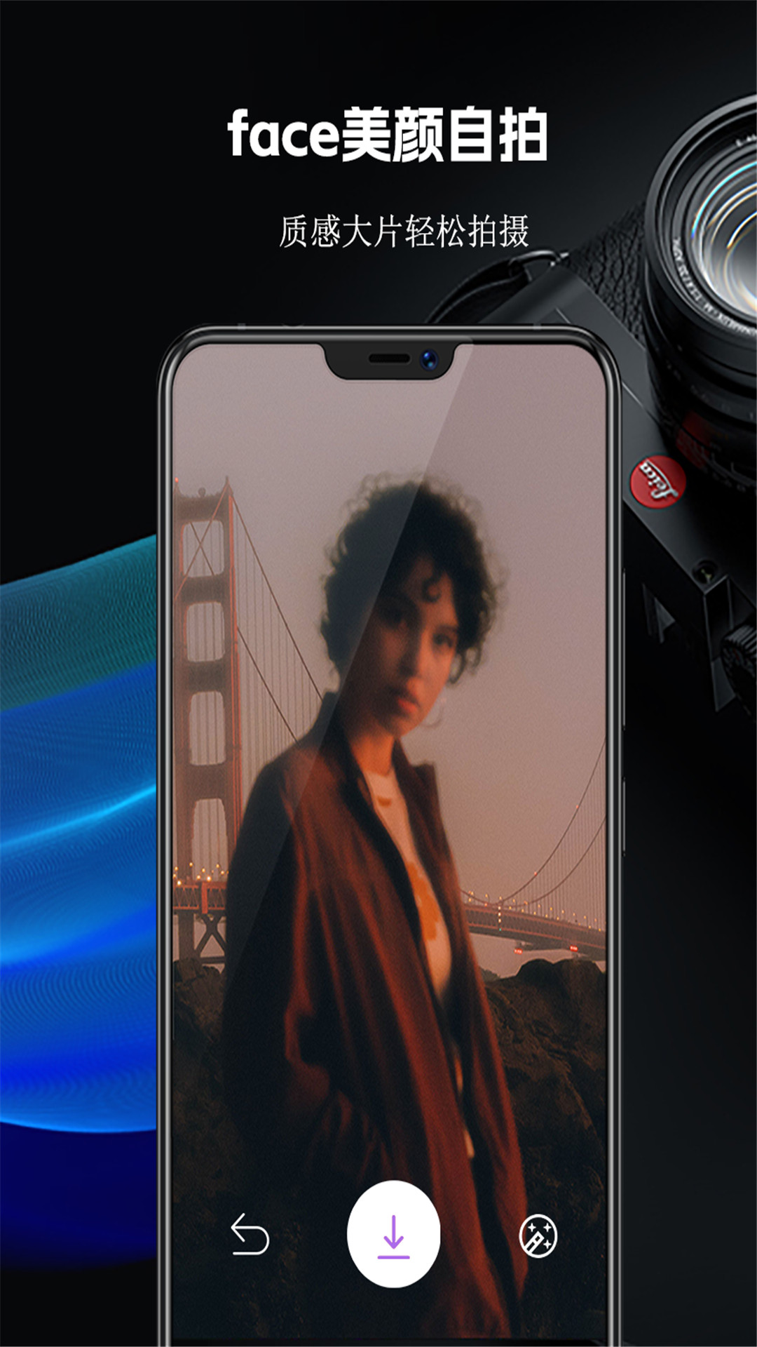 精彩截图-face美颜自拍2026官方新版