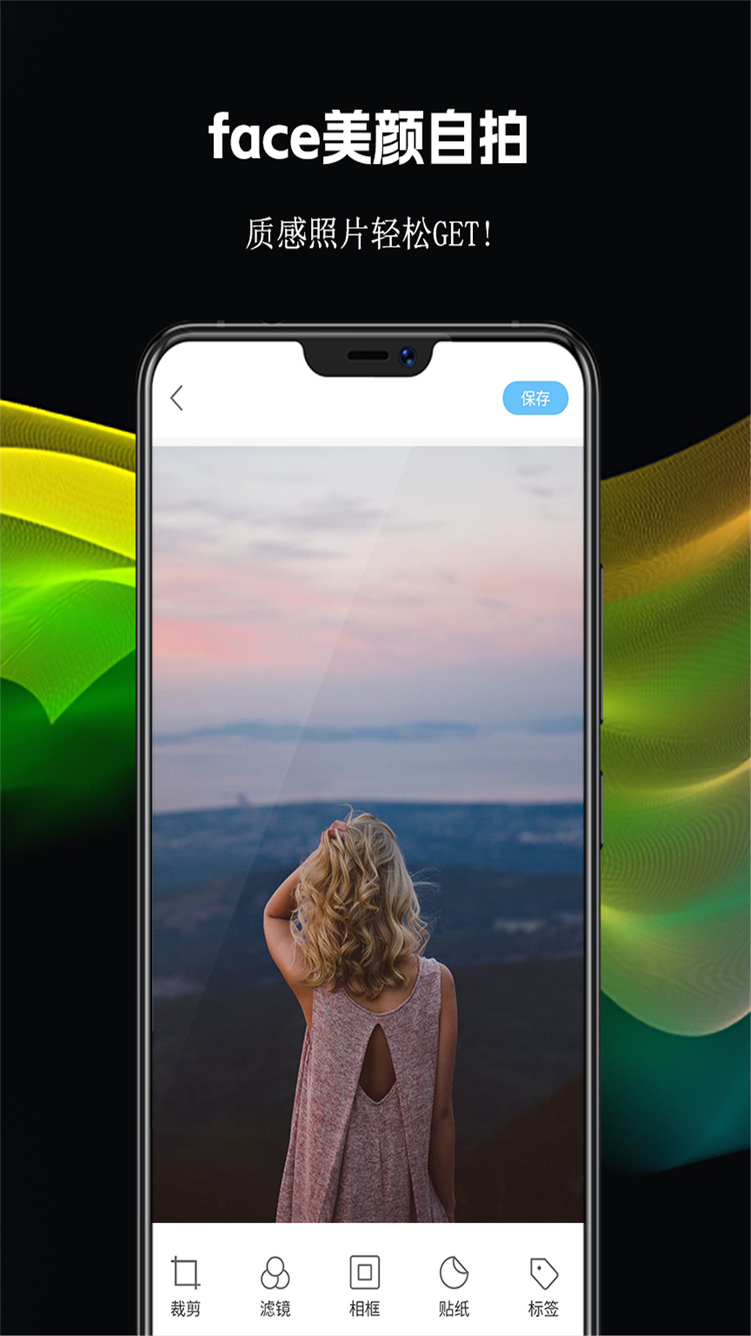 精彩截图-face美颜自拍2026官方新版