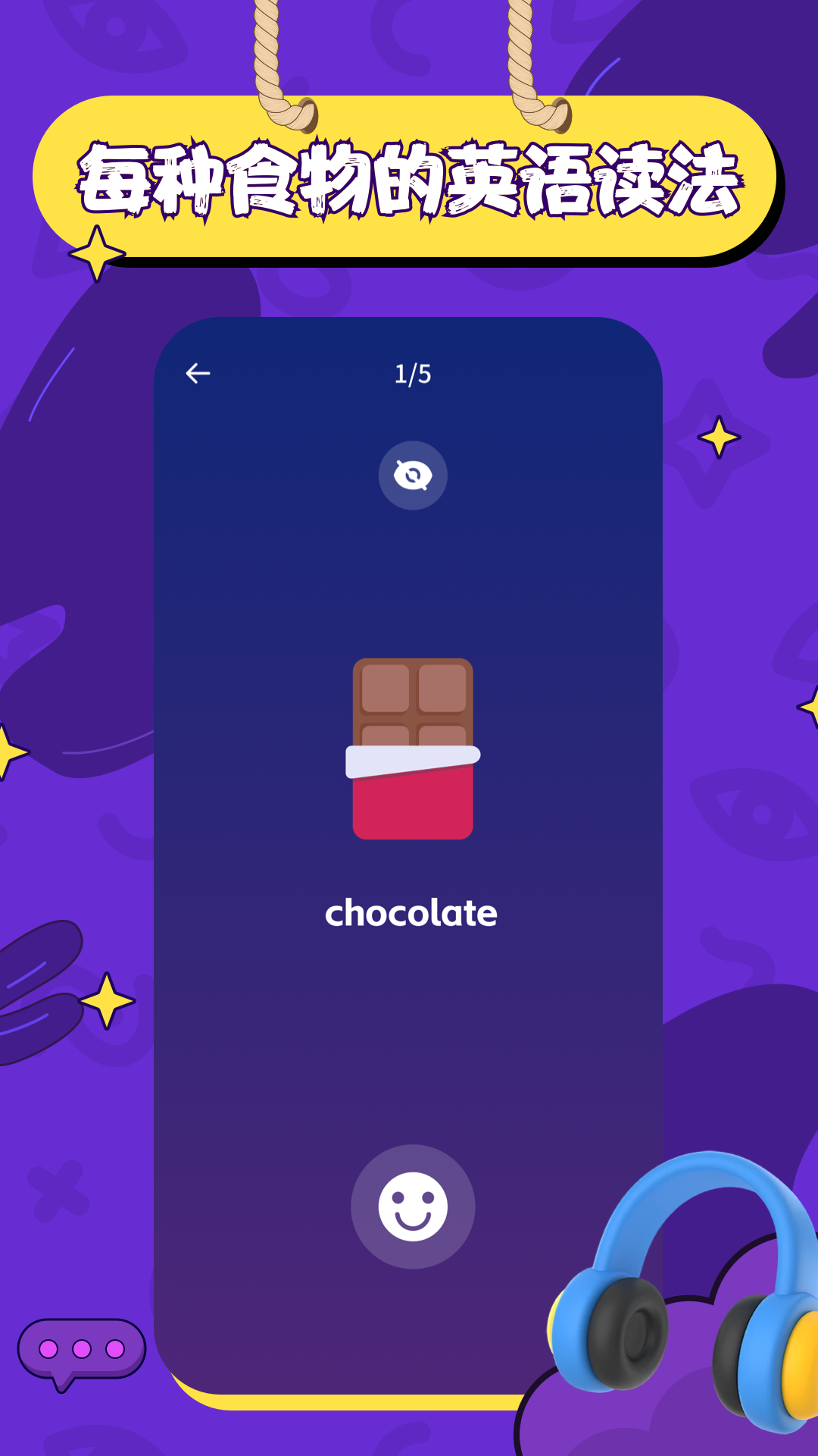 精彩截图-优趣2026官方新版