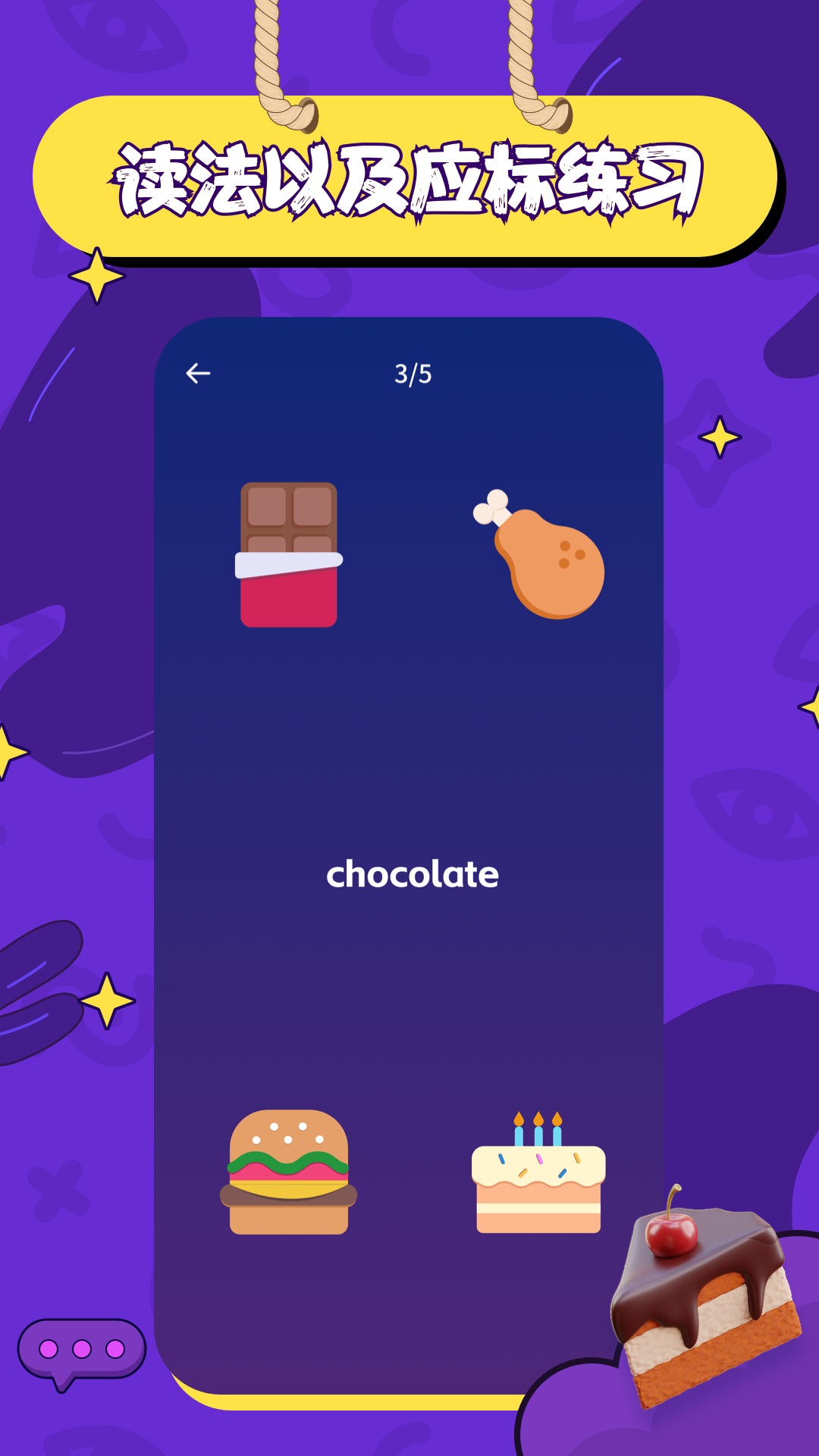 精彩截图-优趣2026官方新版