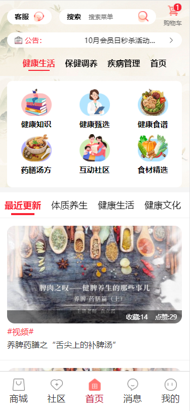 精彩截图-小田康汇2026官方新版