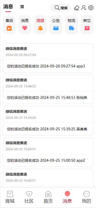 精彩截图-小田康汇2026官方新版