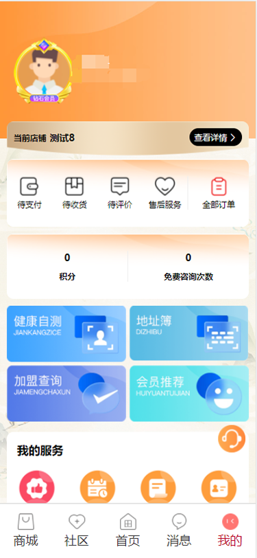 精彩截图-小田康汇2026官方新版