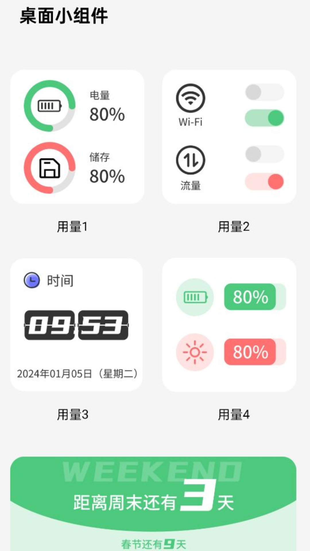 精彩截图-强劲信号连2025官方新版