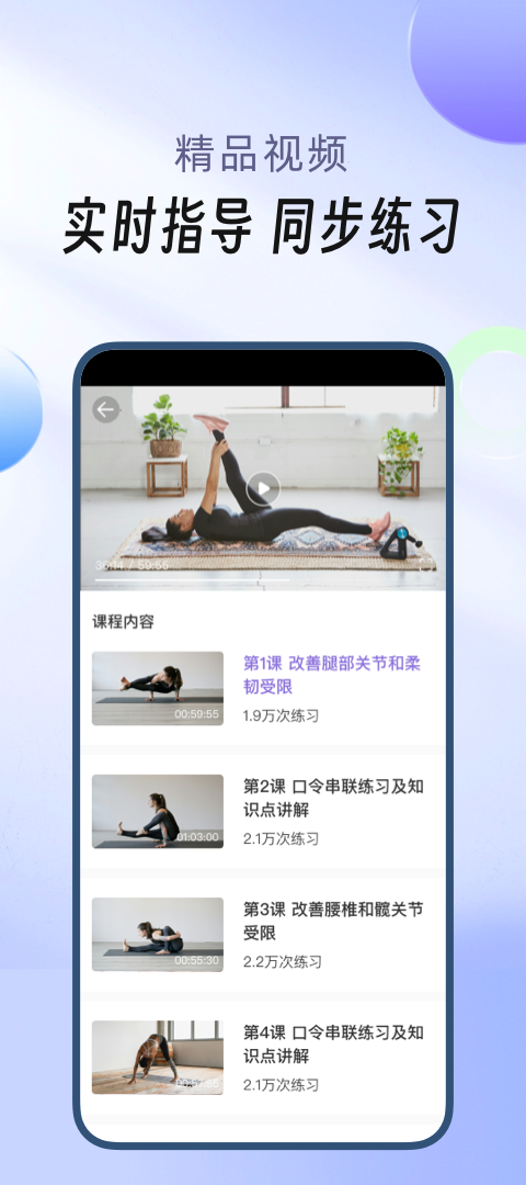 精彩截图-Phala2026官方新版