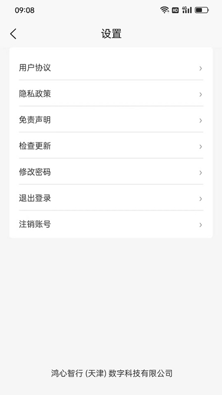 精彩截图-援亲商家版软件2025官方新版